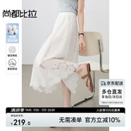 尚都比拉純棉高腰鏤空繡花白色半身裙女夏季度假風(fēng)顯瘦A字傘裙氣質(zhì)中長裙