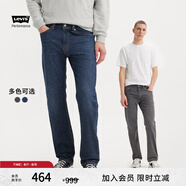 Levi's李維斯冰酷系列男士505寬松直筒美式復古商務休閑牛仔褲 深藍色 30 (32)