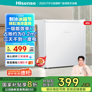 海信冰箱45L一級能效小冰箱小型單開門小戶型迷你家用冰箱宿舍租房家電國家補貼20%以舊換新BC-45S/A