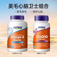 萬寧nowfoods諾奧深海魚油貓用貓咪狗狗寵物美毛防掉毛人寵共用omega3 【組合裝】魚油100粒+輔酶60粒