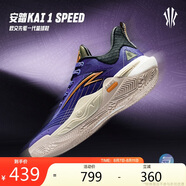 安踏【KAI SPEED】歐文先驅1代丨氮科技實(shí)戰低幫籃球鞋男112441114
