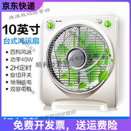 艾美特（AIRMATE）10/12寸轉(zhuǎn)頁(yè)扇 臺(tái)式臺(tái)扇學(xué)生宿舍家用電風(fēng)扇微風(fēng)定時(shí) FBW32T2【10寸】