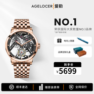 愛勒  AGELOCER原創(chuàng)陀飛輪男士高端機械表鏤空商務(wù)手表送男友生日禮物禮盒 陀飛輪9001D9-黑金