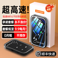 飛瑧5G千兆網(wǎng)速移動(dòng)隨身wifi2025新款免預(yù)存高速雙頻充電寶二合一無線wifi6全國通用無線流量車載寬帶 5GHZ雙頻【三網(wǎng)通升級(jí)版】全國通用-贈(zèng)送體驗(yàn)流量