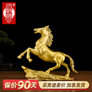 百納源 銅馬擺件 馬到成功生肖馬奔馬家居客廳辦公室裝飾品工藝品 1號(hào)馬到成功（高19cm）新款