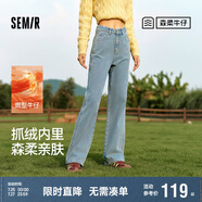 森馬（Semir）森柔牛仔|牛仔褲女抓毛拖地褲顯腿直2024冬季闊腿褲109724124001