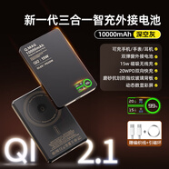 慧多多【新國標3C認證丨可上飛機高鐵】蘋果磁吸充電寶MagSafe無線快充iPhone16/15/14外接電池移動電源 1萬毫安【超薄新款丨升級智慧屏丨充電實況顯示】 適用蘋果華為oppo小米vivo