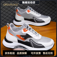 森林傳說（Grovrumo）新款男鞋網(wǎng)面透氣運(yùn)動(dòng)鞋軟底防滑跑步鞋時(shí)尚百搭休閑鞋防臭減震鞋 灰桔皮面 39