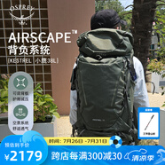 OSPREY 小鷹 38L登山包 戶外雙肩背包 徒步大容量旅行包 卡其綠S/M