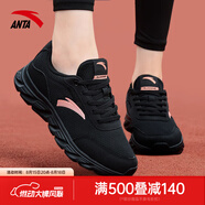安踏女鞋易彎折跑鞋軟底夏季皮網(wǎng)緩震耐磨休閑運動鞋防滑旅游鞋跑鞋 【皮網(wǎng)】黑5571-4 37.5 （女6.5）