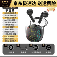 德士德士DOSSDOSS德士DOSSDOSS-T82藍(lán)牙耳機(jī)電競游戲無線適用于安卓蘋 黑色 游戲加強(qiáng)版游戲低+5.3hifi
