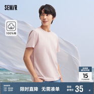 森馬[純棉]T恤男24夏簡(jiǎn)約通勤休閑短袖上衣純色圓領(lǐng)t恤109924100101