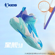 喬丹（QIAODAN）童鞋兒童籃球鞋男2025新款減震回彈專業(yè)實(shí)戰(zhàn)青少年網(wǎng)面運(yùn)動(dòng)鞋男童 寧?kù)o藍(lán)/鯤鵬藍(lán) 39