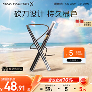 蜜絲佛陀（MAXFACTOR）精致造型雙頭砍刀眉筆不易暈染不脫色02號(hào)深棕0.3g