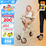 AMORHOME遛娃神器嬰兒推車(chē)可坐輕便折疊寶寶溜娃AB01Pro 燕麥米全包款