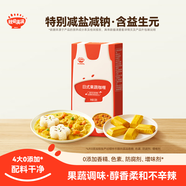 秋田滿滿 果蔬咖喱100g 減鹽調(diào)料調(diào)味品_享嬰兒寶寶兒童輔食食譜