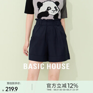 Basic House/百家好壓褶卷邊闊腿短褲子高腰顯瘦直筒褲夏季新款女 藏青色 L