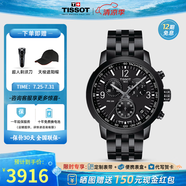 天梭（TISSOT）【官方授權(quán)店】 瑞士手表 新款PRC200系列計(jì)時(shí)碼石英運(yùn)動(dòng)男表 T114.417.33.057.00