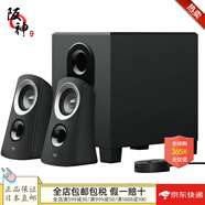 羅技（Logitech）【日本直郵 日本發(fā)貨】電腦音響 桌面立體聲音箱 PC揚(yáng)聲器 立體聲 支持USB Z313