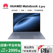 華為展機matebook X Pro超薄筆記本電腦3K高刷觸屏商務(wù)辦公學(xué)生便攜本 i7-13代/16G/1T/3K高刷觸屏