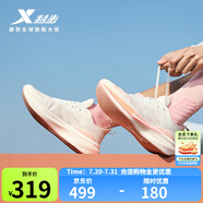 特步【2000公里二代】跑鞋男兩千公里耐磨回彈跑鞋體考競(jìng)訓(xùn)女跑步鞋 帆白/櫻落粉 女-建議拍小半碼 35