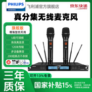 飛利浦無線麥克風(fēng)話筒舞臺會議演出一拖二麥克風(fēng)家用k歌家庭ktv唱歌手持話筒主持K歌酒吧清吧美聲U段嘜 【CSS1710FZ】四天線增強(qiáng)版真分集超強(qiáng)接收