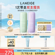 蘭芝雪紗絲柔隔離乳妝前防曬遮瑕30ml*2生日禮物女
