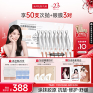 丸美二代膠原小金針面部精華 重組膠原蛋白抗皺次拋30支 緊致修護(hù)舒緩