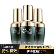 正品伊詩(shī)蘭頓狐臭凈香露 30ml 去味凈味止汗清新去狐臭去異味除臭 30g升級款芊茗草狐臭液 花香