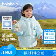 巴拉巴拉童裝兒童羽絨服女童2024冬裝女小童寶寶保暖云朵外套208424107015