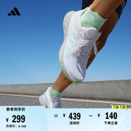 adidas DURAMO SL訓(xùn)練備賽網(wǎng)面跑步運(yùn)動(dòng)鞋男子阿迪達(dá)斯官方   白/熒光綠   42