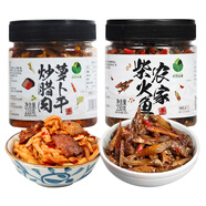 田野故事 蘿卜干炒臘肉210g柴火魚(yú)230g 香韌下飯酥嫩入味開(kāi)啟味蕾
