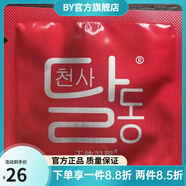 天使羽翼【官方店】天使羽翼 蝸牛原液睡眠面膜 補水 免洗面膜十袋裝 天使羽翼