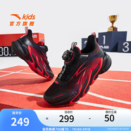 安踏兒童運(yùn)動(dòng)鞋男大童跑步鞋2025秋季網(wǎng)面透氣赤焰跑鞋 黑/熱力紅/信號藍(lán)-5 39