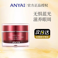 韓雅臻紅凝時(shí)潔面乳面膜緊塑霜精華液六件套護膚品  臻紅凝時(shí)眼霜25g