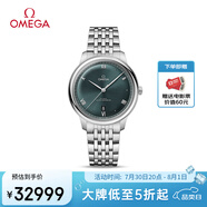 歐米茄（OMEGA）瑞士手表 新碟飛系列機械男表434.10.40.20.10.001 清涼季禮物