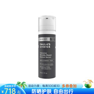 寶拉珍選（Paula's Choice）青春精華肌底液 A醇 視黃醇精華液抗皺淡化細(xì)紋皺紋提拉緊致肌膚