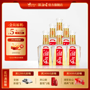 湘窖酒·水晶鉆 濃香型白酒 湖南名酒 宴席用酒尚品 宴請/送禮之選 52度 500mL 6瓶 【鑒賞版光瓶整箱】 湖南湘窖酒業(yè)