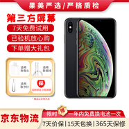 【第三方屏幕】Apple iPhone 蘋果X 蘋果xs 蘋果xsmax 國(guó)行全網(wǎng)通 二手手機(jī) 蘋果XSMAX【第三方屏幕顏色隨機(jī)】 64G 【更換品牌電池100%隨機(jī)發(fā)】 9成新