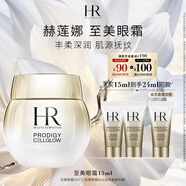 赫蓮娜HR高光眼霜15ml禮盒抗皺緊致護(hù)膚品生日禮物送女友