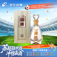 今世緣 國緣V3 濃香型白酒 52度 500ml*1瓶 單瓶裝