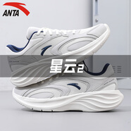 安踏（ANTA）男鞋星云2運(yùn)動(dòng)鞋子男2025夏季新款網(wǎng)面透氣跑步鞋 白綠 42