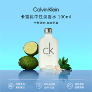 卡爾文克雷恩Calvin Klein CK one淡香水100ml  清新柑橘調(diào) 生日七夕禮物