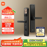 小米智能門鎖 E30 大屏貓眼版 指紋鎖智能鎖可視電子鎖密碼鎖