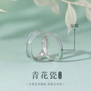 999純銀青花瓷情侶對戒一對新款男女戒指紀(jì)念520情人節(jié)禮物送女友 S925銀青花瓷戒指【女款】 蝴蝶結(jié)禮盒+手提袋+證書