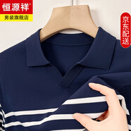 恒源祥伊力特短袖T恤男夏季翻領(lǐng)條紋針織衫中年爸爸裝半袖體恤打底上衣 深寶藍(lán) 2XL 120
