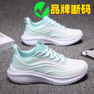 清倉(cāng)斷碼2025夏季新款時(shí)尚輕便減震女鞋跑步鞋網(wǎng)面透氣軟底運(yùn)動(dòng)鞋 FD-36-綠色 38