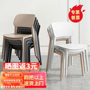 格田彩餐椅塑料椅子辦公凳靠背休閑椅家用書(shū)桌椅臥室化妝椅簡(jiǎn)易小椅子 6把【加大工程款 顏色請備注】