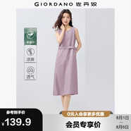 佐丹奴解構(gòu)裙子女夏季萊賽爾純色腰帶圓領(lǐng)背心連衣裙13465321