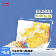 李寧寧耀V3丨青少年休閑鞋男女同款25新款舒適簡(jiǎn)約百搭運動(dòng)鞋YKCV092